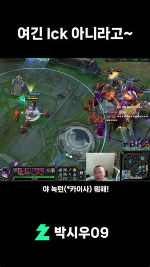 This is the gold local queue lol