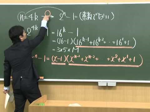 vol6 数学　「集合・論理」編