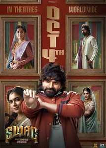 Swag (Telugu, Eng Sub) | HOYTS Cinemas