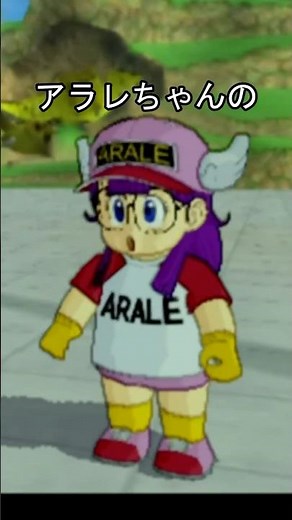 Great Ape vs. Arale-chan #DragonBall #DragonBallZSparkingMeteor #DrSlump #Arale-chan