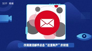 Paypal注册流程及注意事项