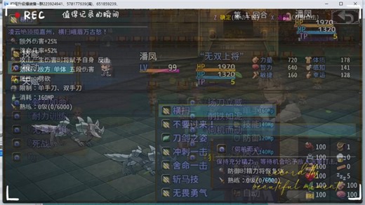 1200出一套RPG MZ插件兼visu动作序列，和兼容的被动技能体系送随机装备，和全部数据。