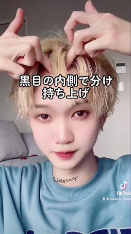 ポンパドールのやり方と髪型アレンジ: 美容師が教える!!