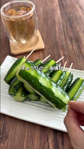 [Whole Pickled Cucumbers] #EasyRecipe #Cucumber #CucumberRecipe
