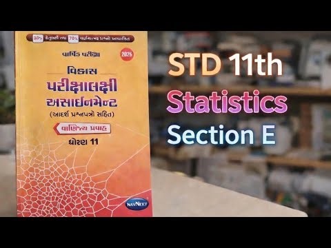 STD 11TH || Statistics Section E || Final exam assignment solutions