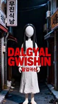 HANTU TELUR MENGHAPUS IDENTITAS MANUSIA!! 😱#shorts #short #claymation #clayanimation