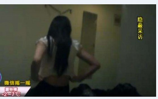 四川电视台现重大播出事故！记者暗访按摩店，隐私画面被当众播出