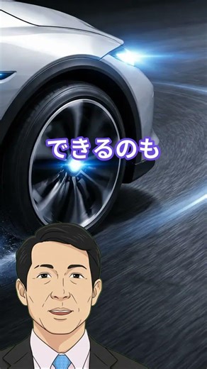 【エッジコンピューティング：超高速処理で限界を突破するAI革命】#エッジコンピューティング #Shorts