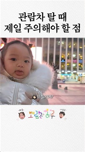 Things to watch out for when riding a Ferris wheel