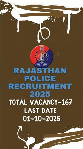 Rajasthan police 2025 | government jobs | Jobs express #governmentjobs #jobsexpress #privatejobs