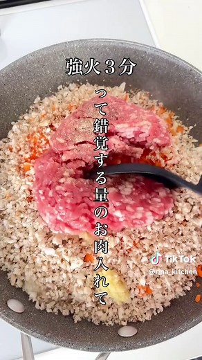 野菜たっぷり簡単キーマカレーのレシピ