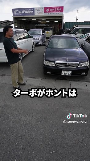 C35ローレル 25メダリストプレミアターボ解説