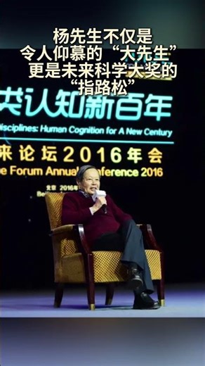 In Fond Memory of Professor Chen-Ning Yang (1922 – 2025) 著名物理学家杨振宁逝世