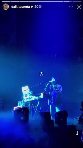 【King Gnu】東京ドーム公演 The hole