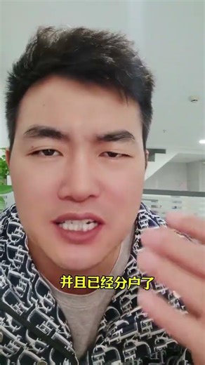 申请宅基地满足的条件 #申请宅基地条件 #申请宅基地建房流程 #申请宅基地流程 #申请宅基地 #重庆楼盘字典