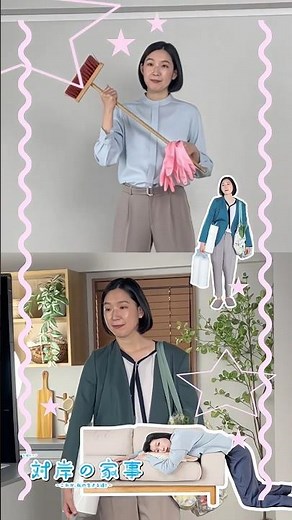 『#対岸の家事』🧹 #江口のりこ さんのポスター撮影メイキング🎬