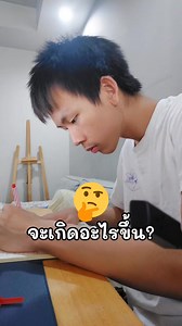 1.2M views · 70K reactions | จะเกิดอะไรขึ้นถ้า"เลข 5"หายไปจากโลก #มายคราฟ #minecraft #hengicy | Heng Icy | Facebook