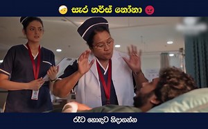 Nightingale Nurses Training Institute on Reels
