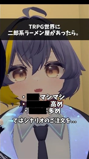 What if there was a "Jiro-style ramen shop" in the world of a tabletop RPG? #vrchat #trpg #shorts