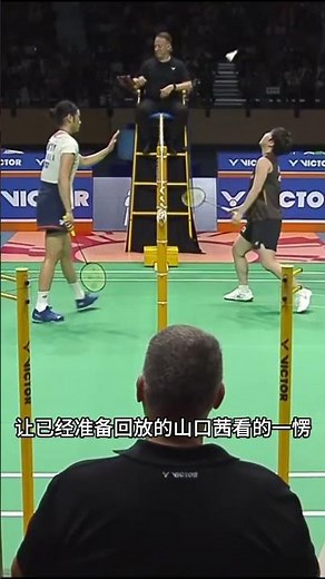 安洗瑩出現神級停球！山口茜看的一愣又一愣||2025年韓國公開賽||安洗瑩VS山口茜||決賽
