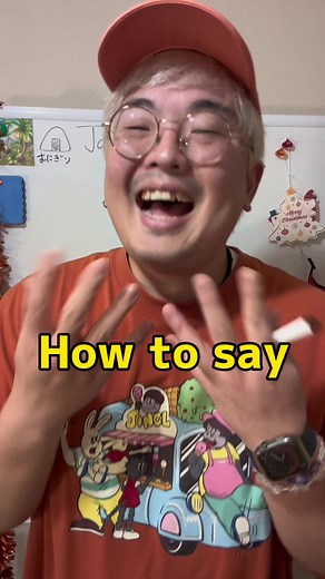 Learn How to Say 'Be Quiet' in Japanese!