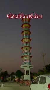 93K views · 27K reactions | ખૂબ ખૂબ આભાર… #mahipatsinh Office mobile number - 7096486680 Paytm/ phone pey/ google pay- +91 8768888088 BANK DETAILS: Axis bank ( nadiad - pij road branch ) Account Name: MAHIPATSINH FOUNDATION Account No.: 925020010133376 IFSC Code: UTIB0003359 Account type -current | Mahipatsinh chauhan | Facebook