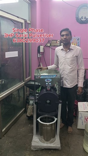 🌾 Saral 3HP Pulveriser | 🔌 Single Phase மாவு அரைக்கும் மெஷின்🏠🏭 வீட்டு & கமர்ஷியல் #arunamillstore