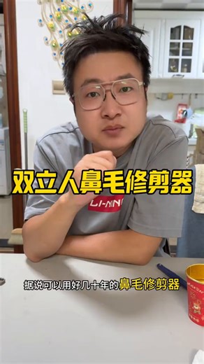 双立人（ZWILLING）蝉翼指甲刀指甲剪指甲钳防飞溅鼻毛修剪器甲锉麂皮包男士3件套装