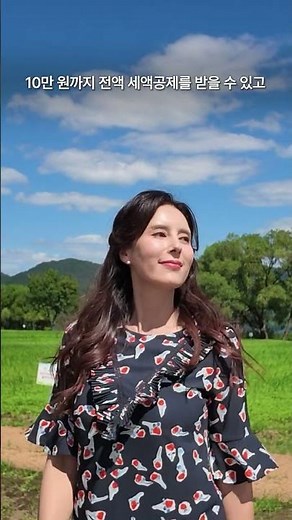 The Easiest Way to Support Namyangju! Everything You Need to Know About the Hometown Love Donatio...