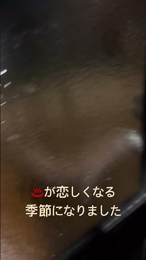 伊香保グランドホテルの露天風呂付き客室、着物のお仲間とお出掛けにお勧めです＾＾
