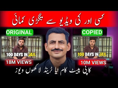 No Face No Voice Just Copy Paste 🔥 Turn Any YouTube Video into a Cartoon | Step-by-Step Tutorial