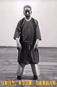 ¡Descubre los 8 métodos del Profesor Cheng Man Ching para comprender los principios del Tai Chi! Estos valiosos ejercicios fueron transmitidos por Tam Gibbs y son ideales para principiantes. 🌕🥋 1. #PonerseLaLunaPorSombrero: Mantén tu cabeza erguida y visualiza que la parte blanda de tu cabeza está conectada a la luna, mientras tus pies se aferran a la tierra. ¡Añade este ejercicio después de "CaminarSobreHielo" para un mayor enriquecimiento! 2. #CaminarSobreHieloQuebradizo: Imagina que avanzas