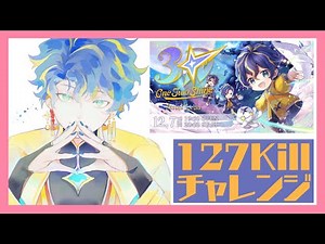 【APEX】127KILLするまで終われない日です今日は / アステル イヅル