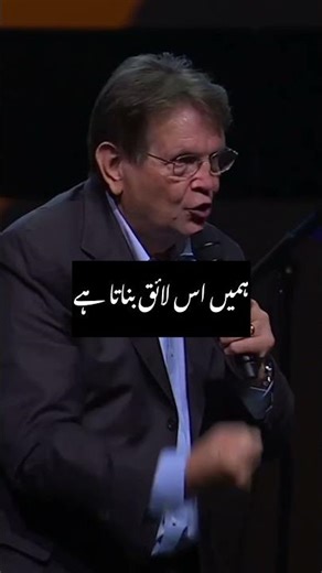Reinhard Bonnke | رُوح الُقدس کے مسح کی آگ سب کے لیے ہیں