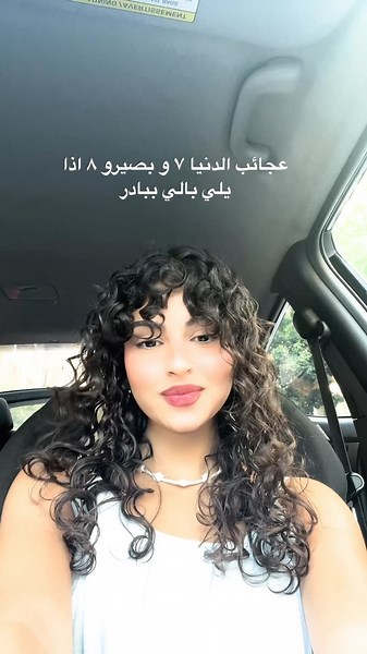 Rayan 🌼 on Instagram