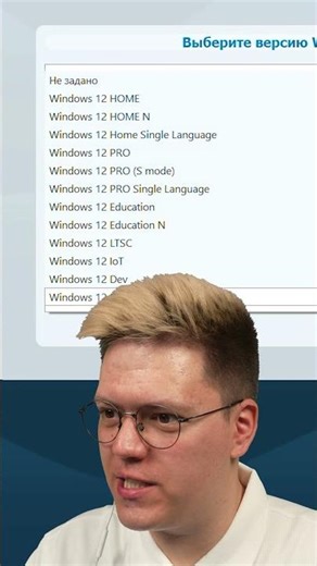 Обзор на установщик Windows12