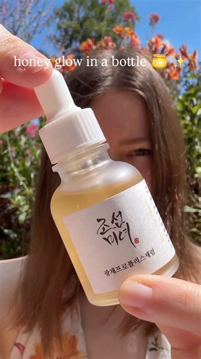 🍯✨Beauty of Joseon glow serum propolis + niacinamide #beautyofjoseon #skincare #koreanskincare