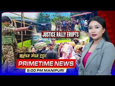 SKTV'S PRIMETIME MANIPURI NEWS [03/07/26 - 08:00 PM] [LIVE]
