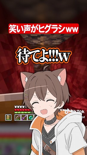 ヒグラシな配信者の面白い笑い声