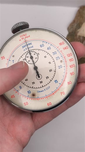 Tick tock! Vintage USSR doctor stopwatch⏱️🩺 #RareFind #VintageGear #eBay #eBayStore #eBaySeller https://ebay.us/m/XbUeUW