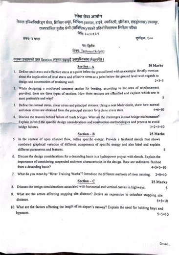 Civil Engineering 7th level subjective question 2082 #civilengineeringloksewa #civilengineering