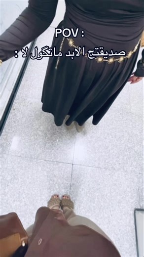 ‏#جامعة_الاسراء #ترندات_تيك_توك #صد