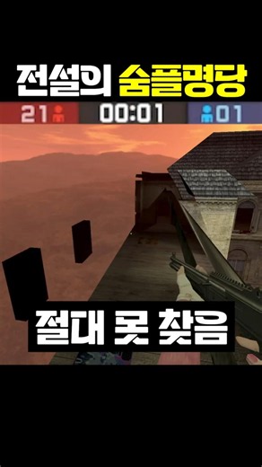 상위 0.1프로만 아는 개사기 숨플 명당 [카스온라인]