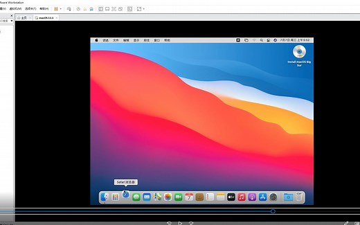 VMware16安装黑苹果教程_2021-07
