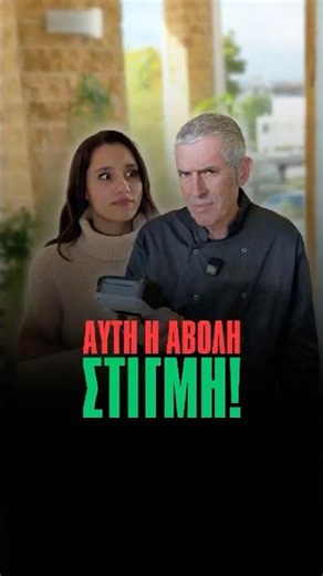 Εσένα σου έχει τύχει ποτέ να αργεί το POS; 😱