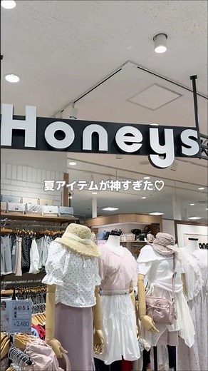 Honeys offers amazing value for money 🥹 Check out their online shop via the link in my profile 🛒💖...