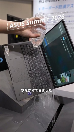 ASUS Summit 2026 #asus #laptop