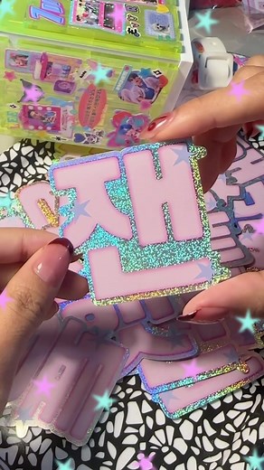 lightstick decoooo from @00_leehc on ig ⊹ ˖⁺｡˚⋆˙ bisaa dipake buatt ngonserr unity 🥹🫶🏻