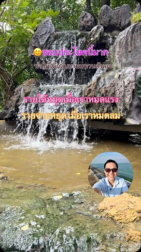 12 reactions | คำถามน่าคิด ถ้าวันนี้เราไม่มีแรงไปทำงาน เรายังคงสามารถอยู่ได้กี่เดือน #คำถามน่าคิด #ทบทวน #dropship #สุขภาพดีไปกับโน๊ต #selfmade | Note Peaceful | Facebook