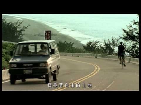 美麗島